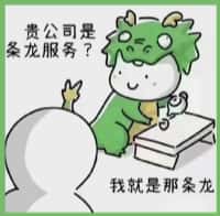 菏泽市牡丹国尊烟酒商行