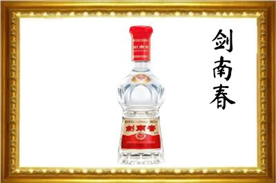 菏泽市牡丹回收剑南春酒